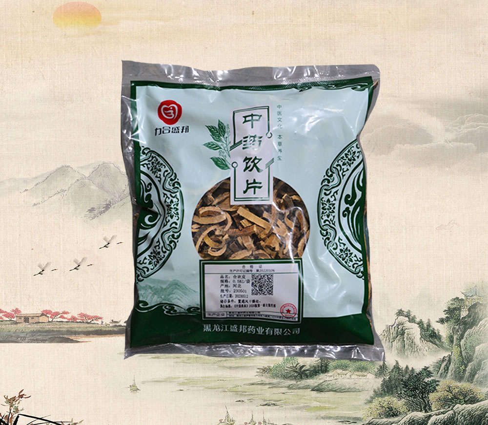 合欢皮