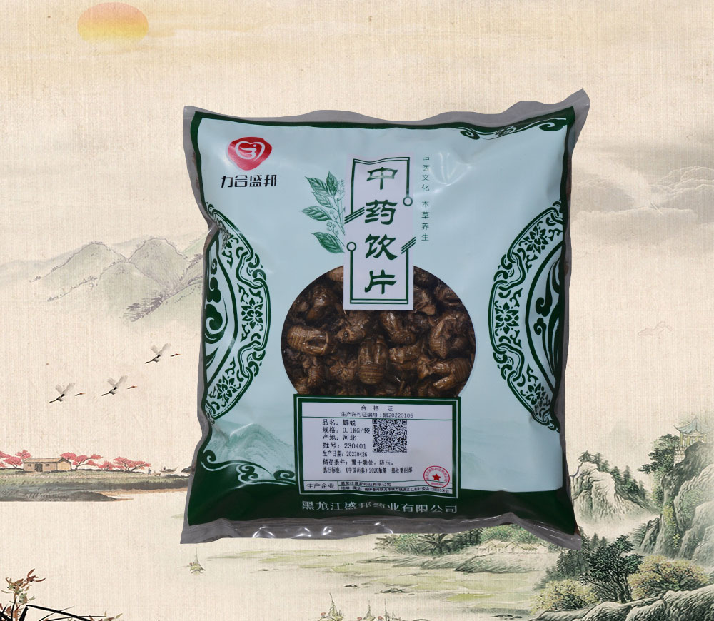 蝉蜕